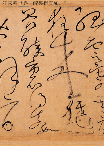 书中五要之三：养