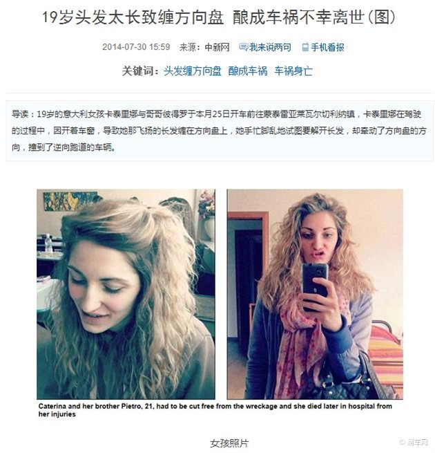 DIY行车记录仪,diy行车记录仪需要哪些材料