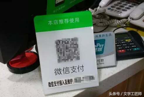 支付宝安全吗？无现金支付，设置这个密码，手机丢失都不怕