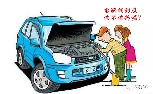 电瓶拆的时候先拆零线还是火线啊,电瓶连接的线可以拆吗