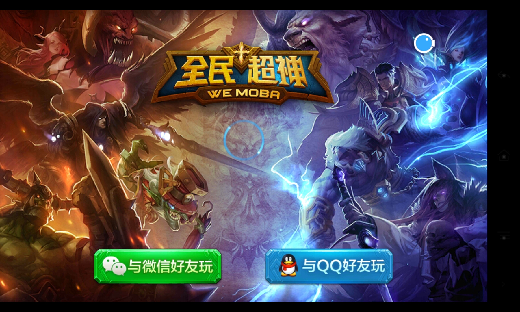 全民超神停服的游戏还能玩吗,全民超神这个游戏还会火吗