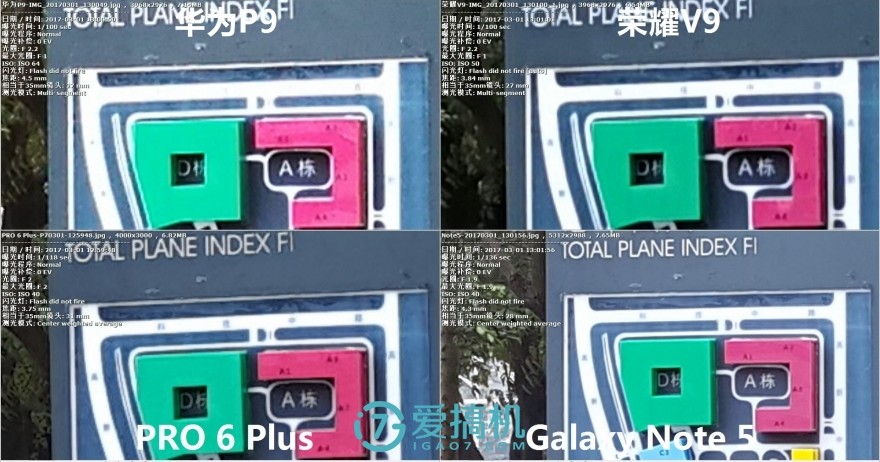 荣耀v9和华为p9哪个性价比高,荣耀v9华为p9mate9