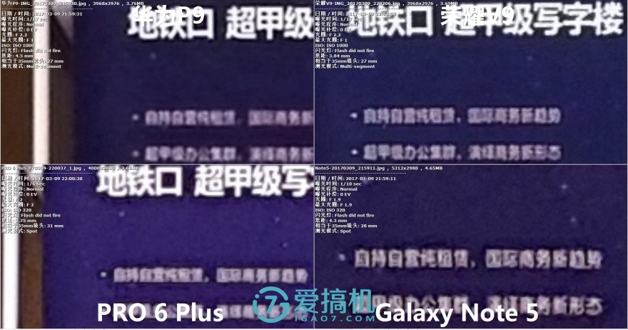 荣耀v9和华为p9哪个性价比高,荣耀v9华为p9mate9