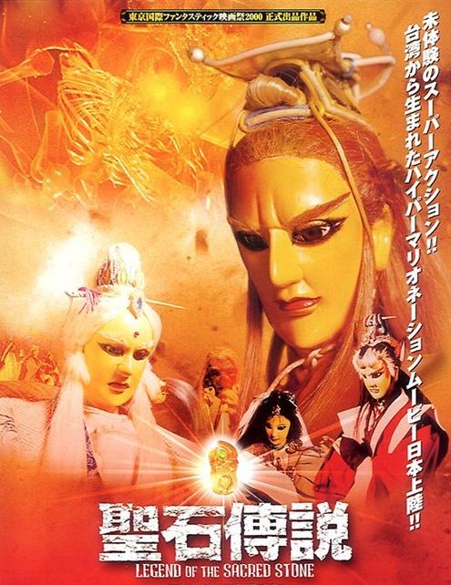 霹雳布袋戏1991,霹雳布袋戏游戏2000年