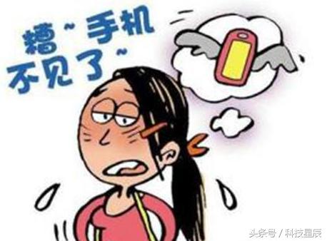 看见小偷偷手机要不要说出来,小偷偷的手机都去哪里了