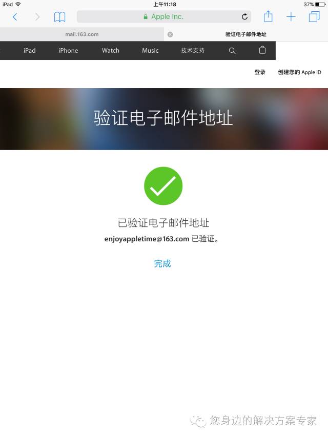 appleid改地区,appleid使用教程