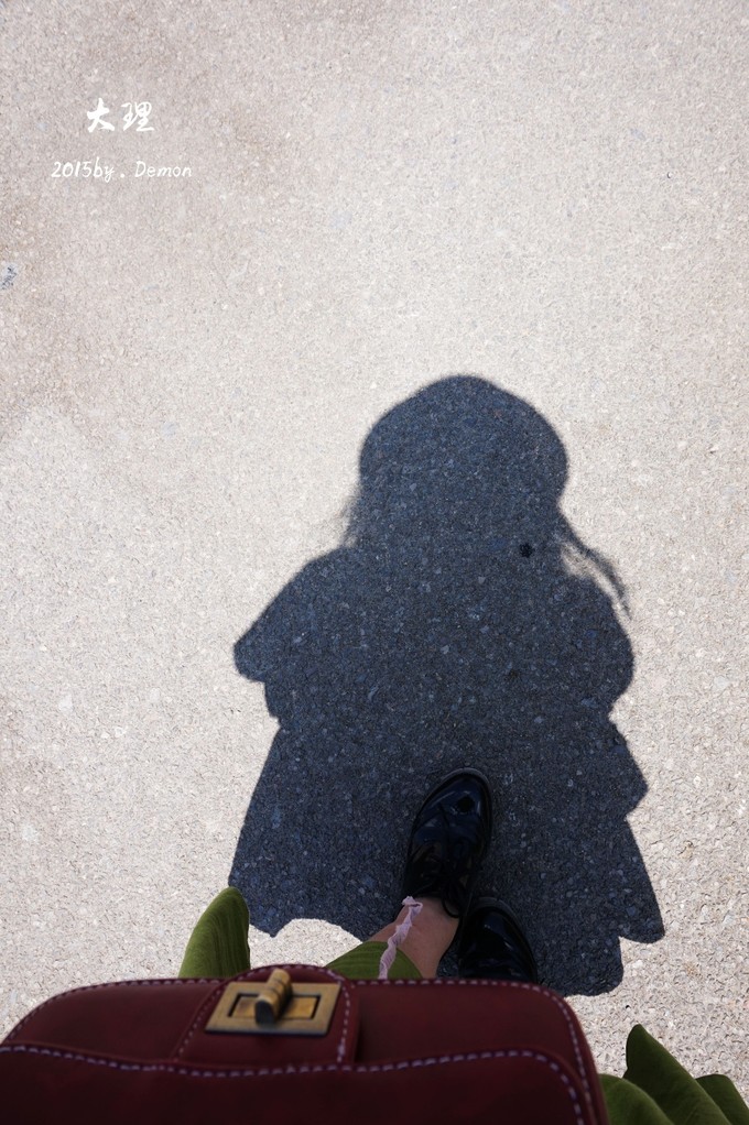 彩云以南，我们终于出发の我带着你，你带着钱！