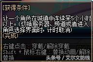 dnf无耻之徒和赖皮小人,dnf无耻之徒称号在哪里