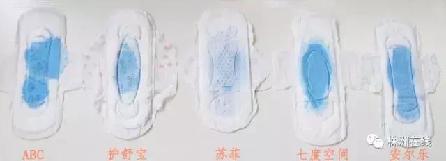 好用姨妈巾盘点,姨妈巾最好用的排名