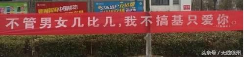 矿大学生发言,矿大学子们