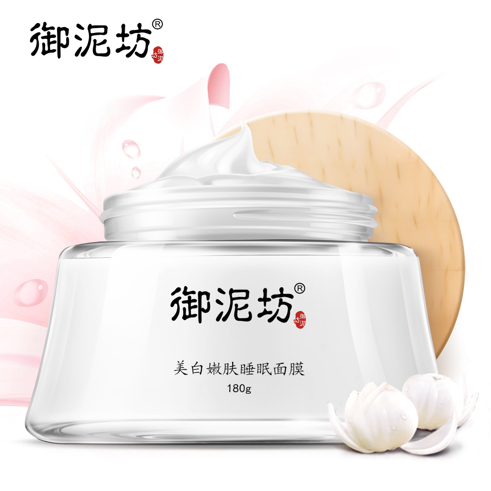 春日美白行动,春日美白有秘诀