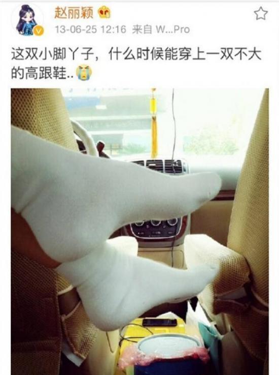 秦岚安以轩,秦岚鞋子