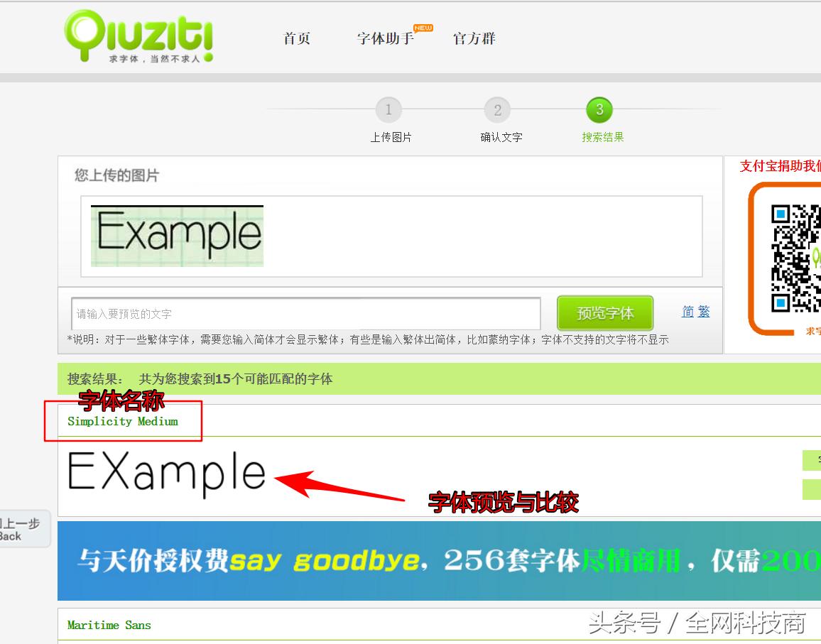怎么在图片上弄出可爱的字体,如何在图片上加上自己喜欢的字体
