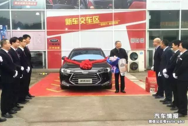 姹熸樊鐟為a60杞﹀弸,姹熸樊鐟為a60杞︿富