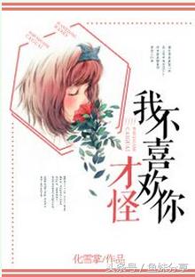 鱼妹分享书单全集,鱼妹分享书单