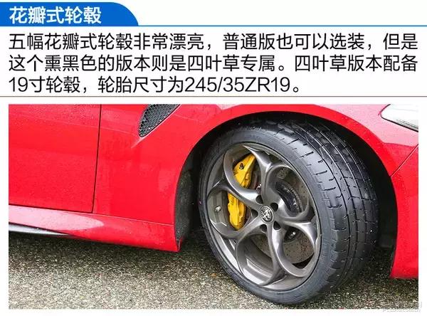 阿尔法罗密欧giulia对比宝马330i,阿尔法罗密欧giulia280豪华运动版