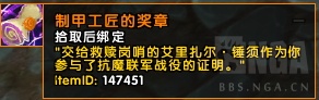 魔兽世界7.2版本破碎海滩数据介绍,魔兽世界7.3破碎群岛飞行