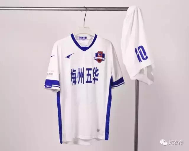 一件球衣,梅州客家纪念球衣