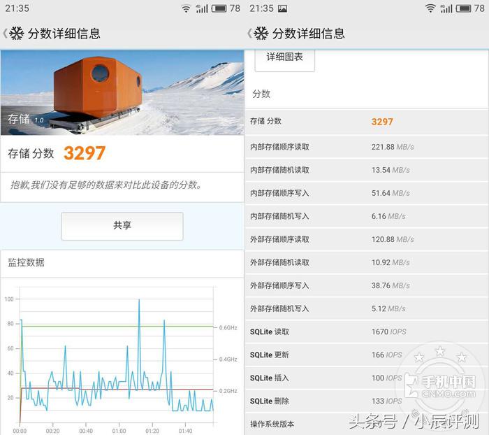 魅蓝5s这手机怎么样,魅族5s值得入手吗