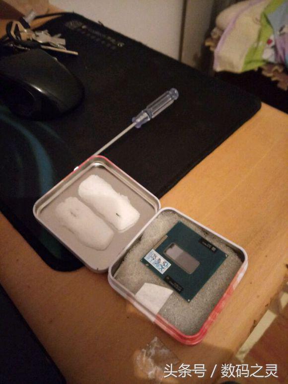 代换笔记本cpu,想给笔记本换cpu应该换哪个