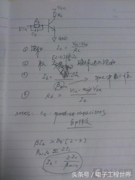 是德示波器DSO-X3034A调试485接收乱码