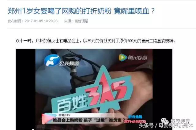 网购奶粉安全吗,网购奶粉在哪个平台才正规