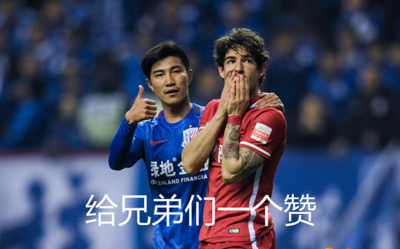 中超德比权健对恒大,中超权健对恒大回放