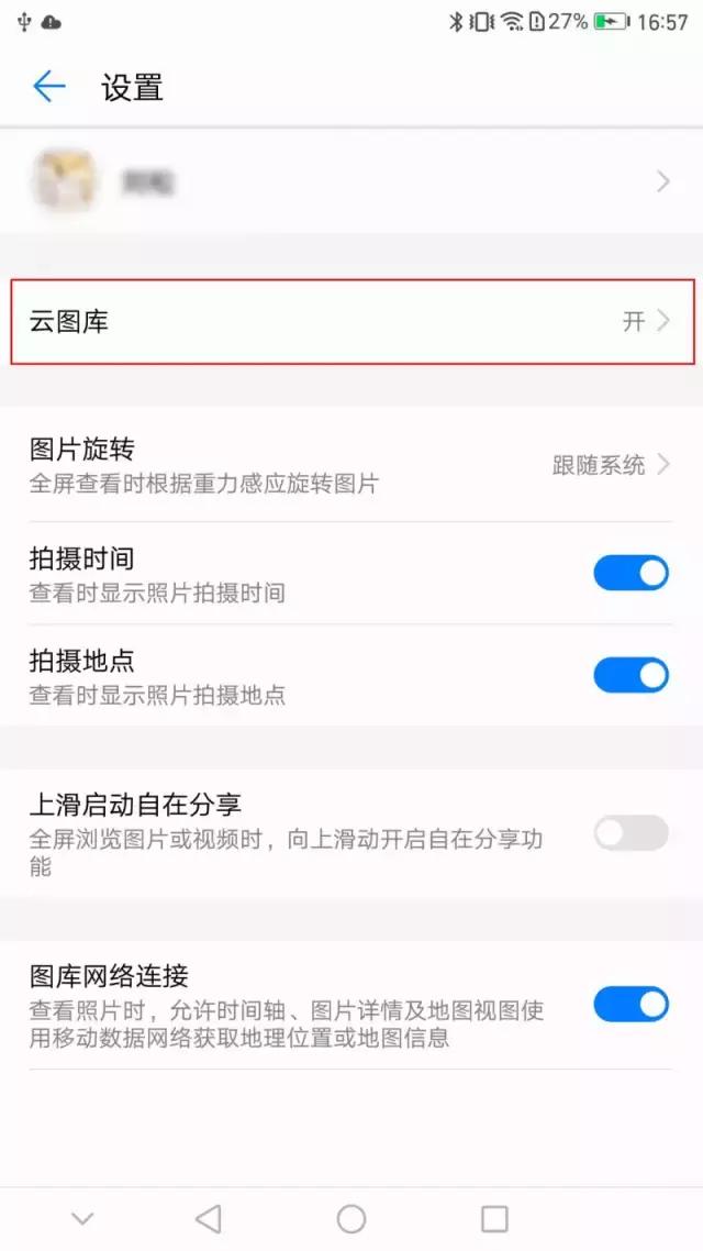 华为手机开机密码忘了怎么找回,华为nova8pro手机密码忘记怎么办