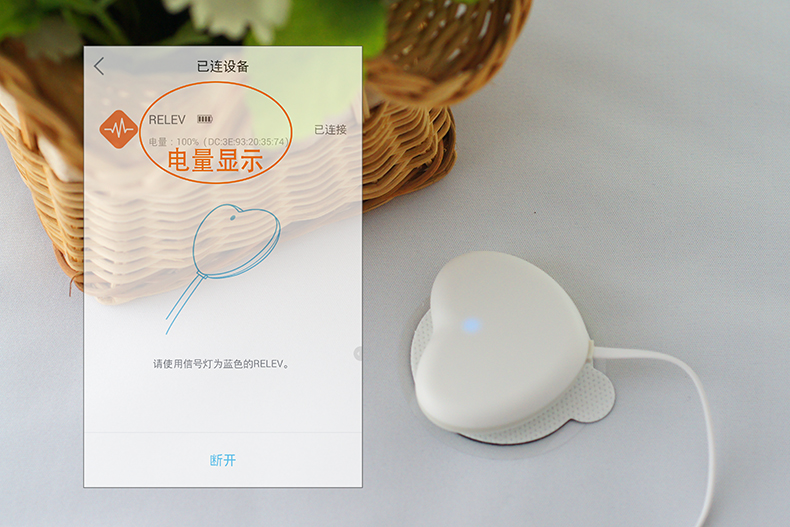 随身康复仪,便携式随身理疗仪