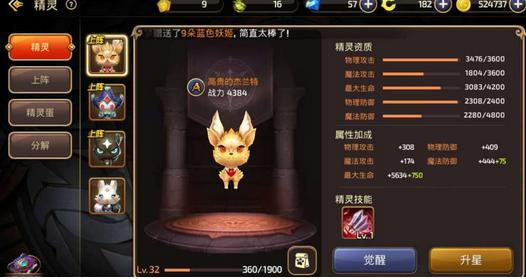 龙之谷手游怎么不涨经验了,龙之谷手游刚开始怎么搬砖