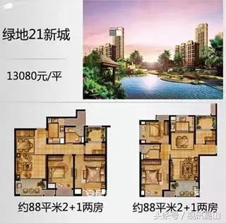 昆山碧悦湾房子值得购买吗,昆山碧悦湾首付45万