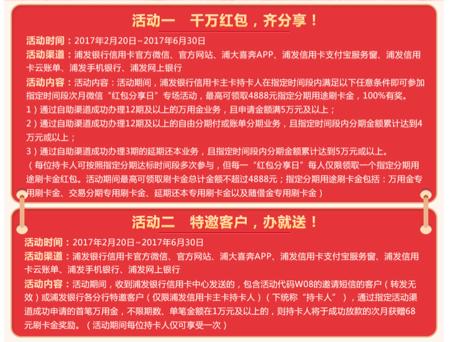 浦发万用金和云取现区别,浦发万用金到底该不该用