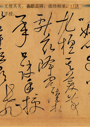 书中五要之三：养