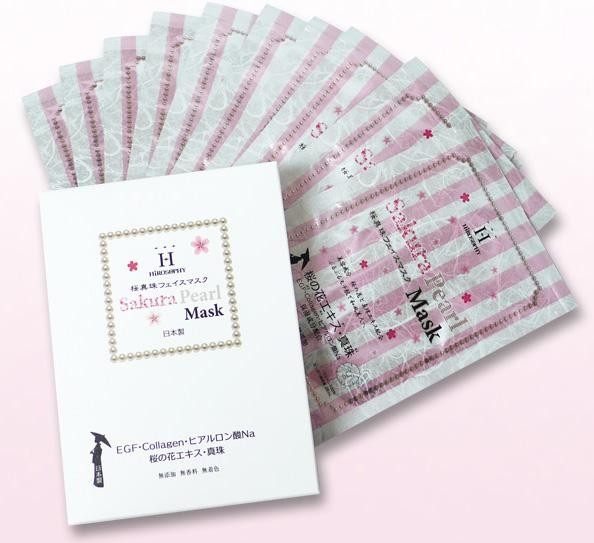 樱花季护肤,樱花春季护肤品