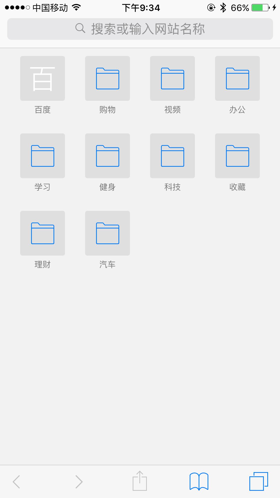 苹果浏览器safari提取收藏夹,safari浏览器怎么创建收藏夹