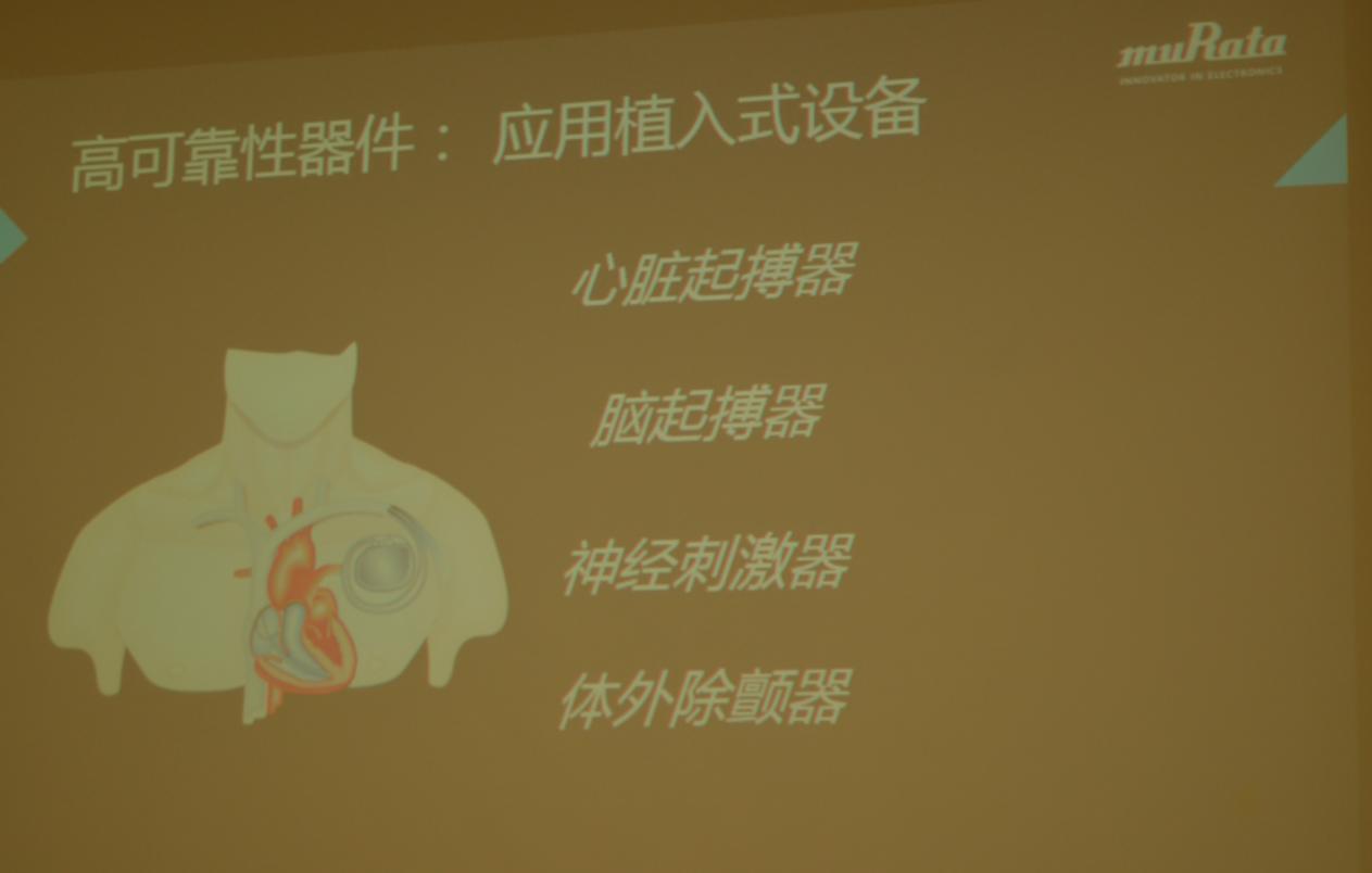 开启三年新规划,村田凭什么做到40%的新产品销售比?