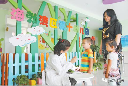 献给豁达善良知性的女人,献给所有温柔善良的女性