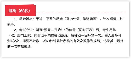中考体育抽签结果公布,呼和浩特市中考体育项目抽签