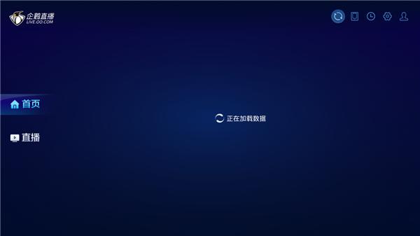 企鹅直播升级教程,企鹅直播软件怎么使用