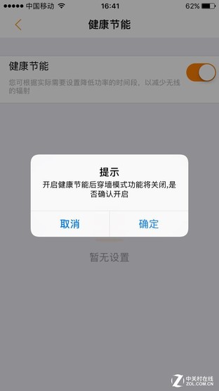 斐讯k2无线mesh组网,斐讯智能路由器k2上网设置