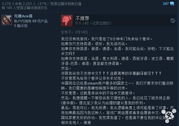 steam评分超过90,steam评分可以改嘛