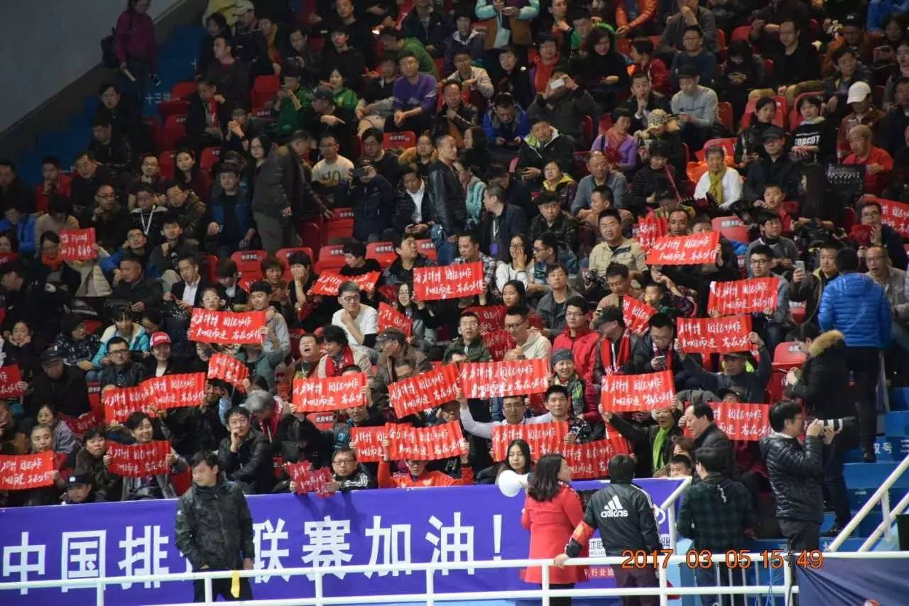 文明观赛乒乓球,文明观赛男篮