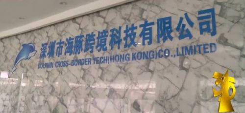 长春市辐射安全检查,日本核辐射区食品曝光