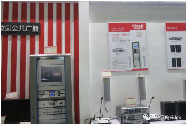 GETshow广州音响器材展,getshow展会回顾