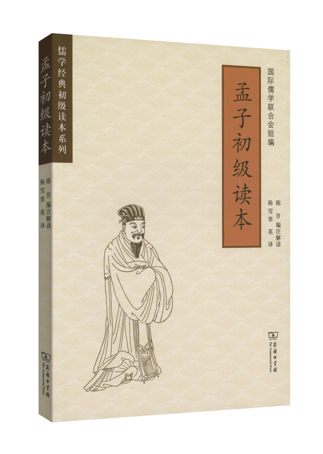 中华优秀传统文化经典书籍推荐,中华优秀传统文化书目