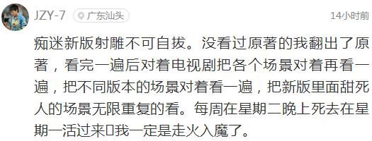 吸毒送外卖,断腿还裸贷……知乎1人分饰244角答题被封