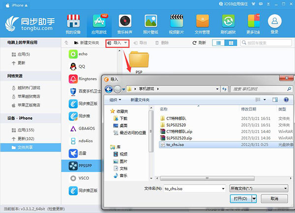 重温经典的手机游戏,iphone游戏掌机