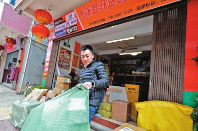 三明尤溪“小二战队”成为全国村淘样板