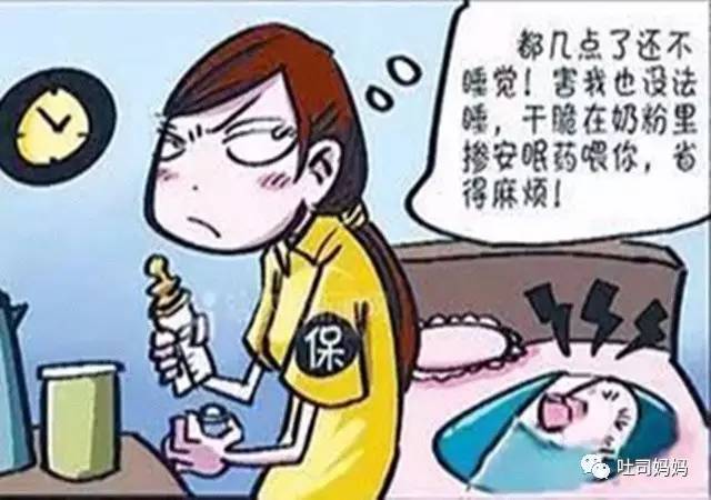 月嫂骗局大揭秘 (月嫂真的那么多骗局吗)