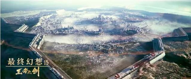 最终幻想15王者之剑到底讲了什么,最终幻想15:王者之剑高清hd